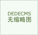 投资2亿元！南安这栋厂房从体封顶